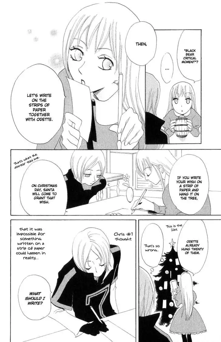 Karakuri Odette Chapter 2 13